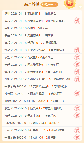蒯曼女单晋,级四强,博鱼体育官网,博鱼体育官网,博鱼体育app,博鱼体育APP下载