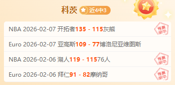 昨日激战,荣光闪耀,安养固若金,博鱼体育官网,博鱼体育app,博鱼体育APP下载
