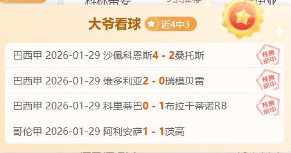 再现神射手,风采,昨日三分球,博鱼体育官网,博鱼体育app,博鱼体育APP下载