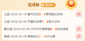 再现神射手,风采,昨日三分球,博鱼体育官网,博鱼体育app,博鱼体育APP下载