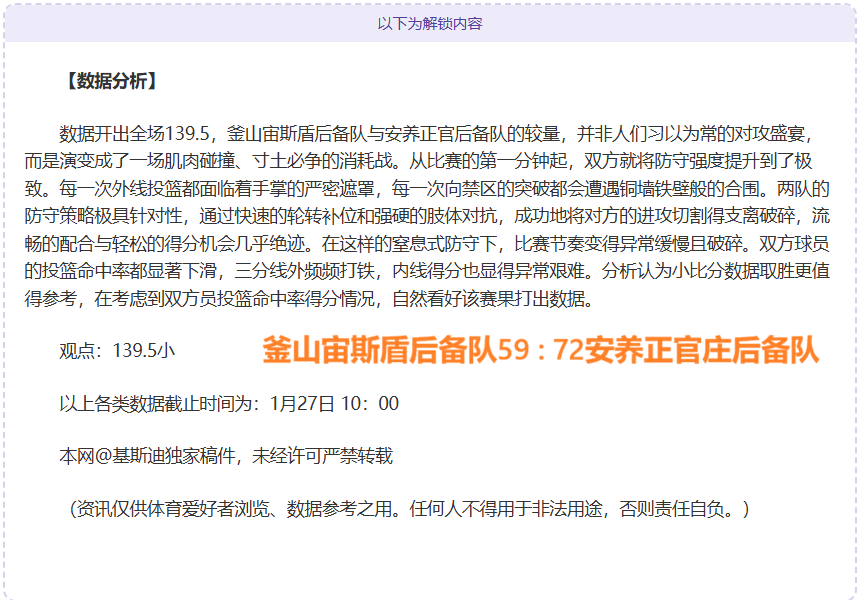 总书记牵挂,的课题,播种,博鱼体育官网,博鱼体育app,博鱼体育APP下载