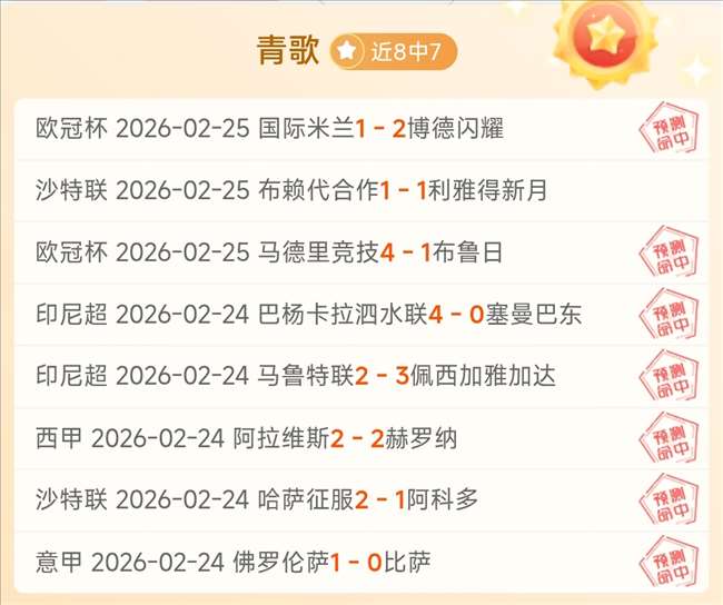 亚洲杯有望,持续扎根中,亚乒联盟主,博鱼体育官网,博鱼体育app,博鱼体育APP下载