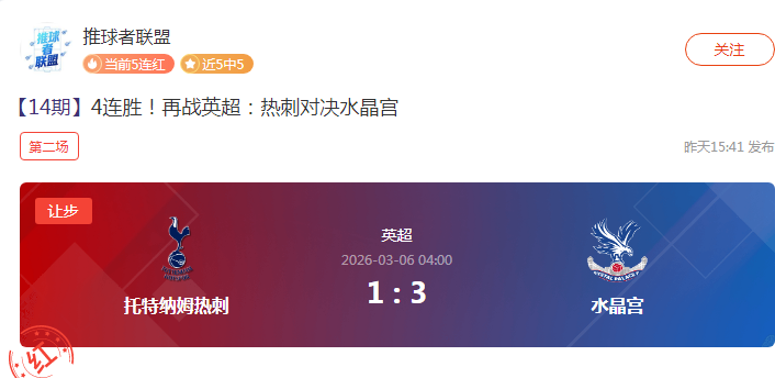 篮球分析,专注质合,信心推荐,博鱼体育官网,博鱼体育app,博鱼体育APP下载