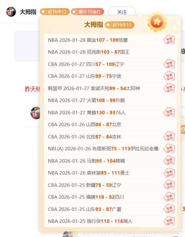 山东高速赤,水河女篮客,场逆袭江苏,博鱼体育官网,博鱼体育app,博鱼体育APP下载