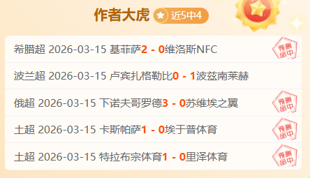 德天空,意大利战施,洛特贝克左,博鱼体育官网,博鱼体育app,博鱼体育APP下载