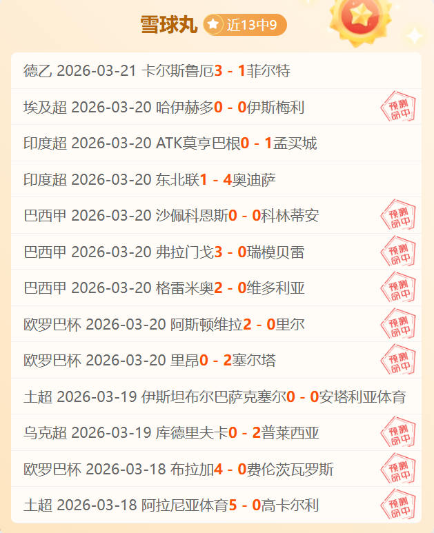 湖人,锋线之星,在替补阵容,博鱼体育官网,博鱼体育app,博鱼体育APP下载