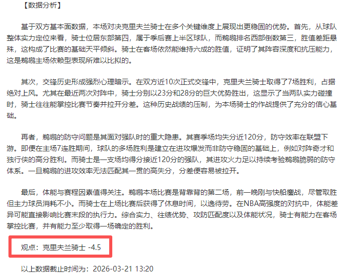 哥伦甲,不败纪录挑,战客队首败,博鱼体育官网,博鱼体育app,博鱼体育APP下载