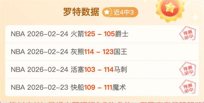 年中国女超,联赛枣庄盛,大开幕,博鱼体育官网,博鱼体育app,博鱼体育APP下载