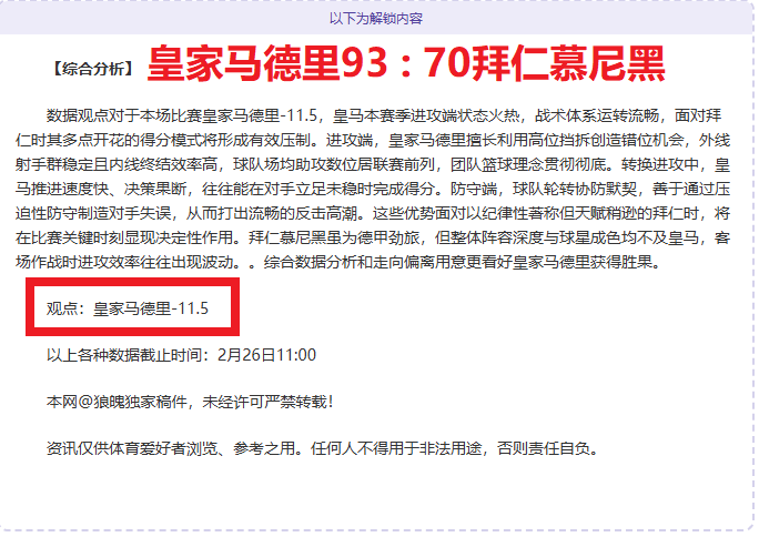 亚洲足球杂,审视澳大利,亚融入亚洲,博鱼体育官网,博鱼体育app,博鱼体育APP下载