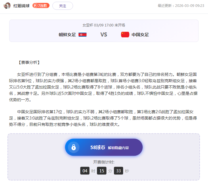亚洲足球杂,审视澳大利,亚融入亚洲,博鱼体育官网,博鱼体育app,博鱼体育APP下载