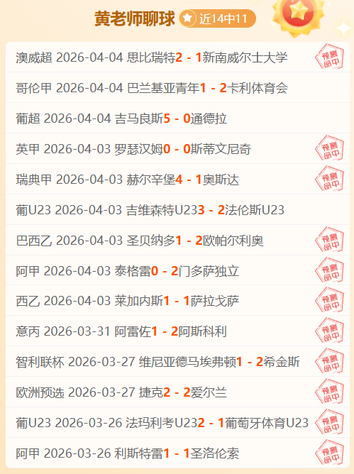 大乐透期号,专家质合分,析推荐,博鱼体育官网,博鱼体育app,博鱼体育APP下载