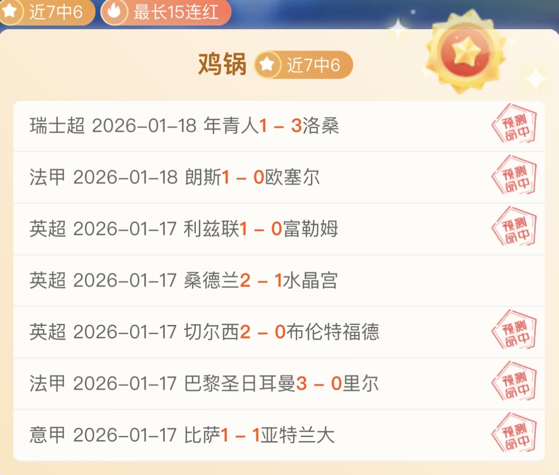 大乐透期号,专家推荐,对帕德质合,博鱼体育官网,博鱼体育app,博鱼体育APP下载