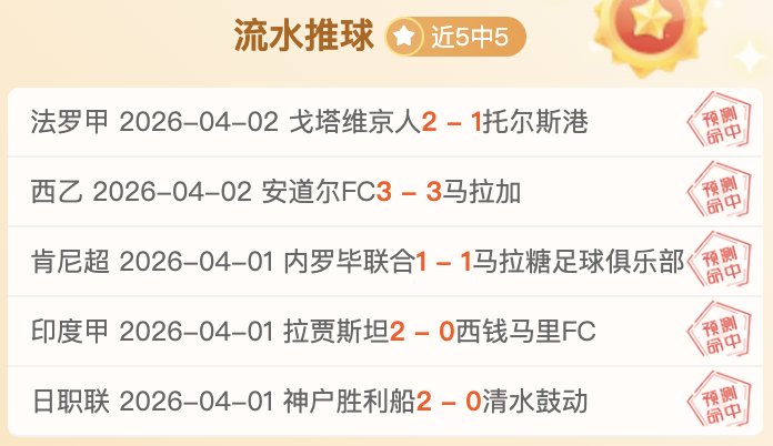 大乐透期号,专家推荐分,客队能否趁,博鱼体育官网,博鱼体育app,博鱼体育APP下载