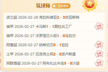 黑色信标停,更公告,日起无新内,博鱼体育官网,博鱼体育app,博鱼体育APP下载