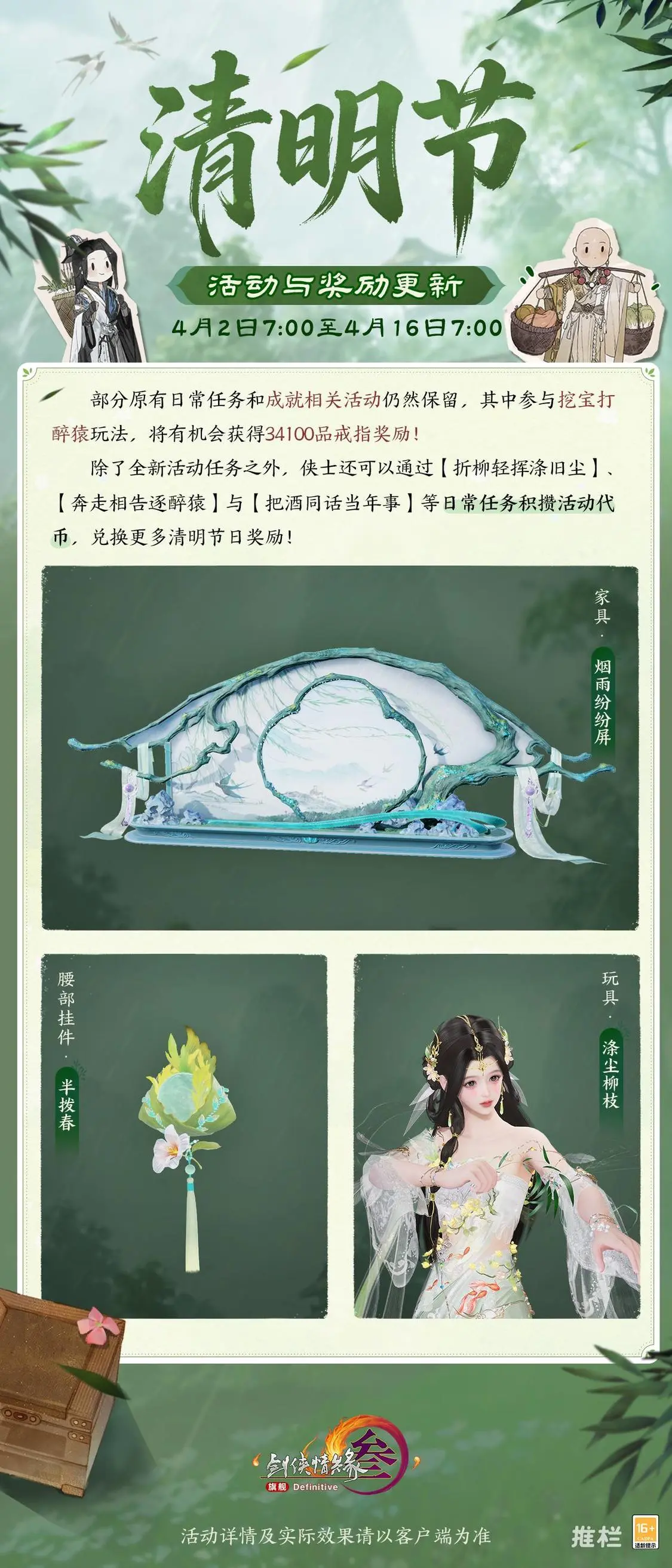 黑色信标停,更公告,日起无新内,博鱼体育官网,博鱼体育app,博鱼体育APP下载