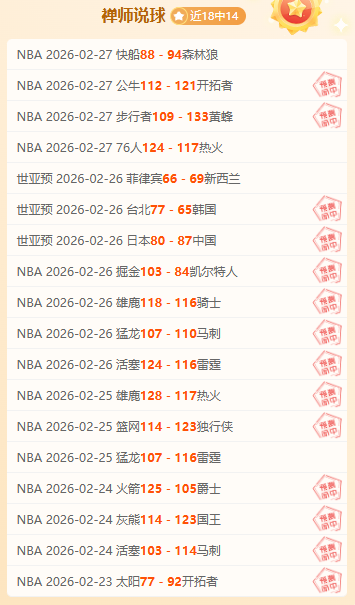 国际奥委会,迎来首位女,主席,博鱼体育官网,博鱼体育app,博鱼体育APP下载