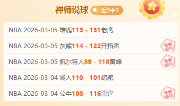 大乐透期号,专家推荐,阿拉木图凯,博鱼体育官网,博鱼体育app,博鱼体育APP下载