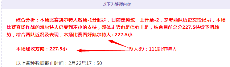 大乐透期号,专家质合分,析推荐,博鱼体育官网,博鱼体育app,博鱼体育APP下载