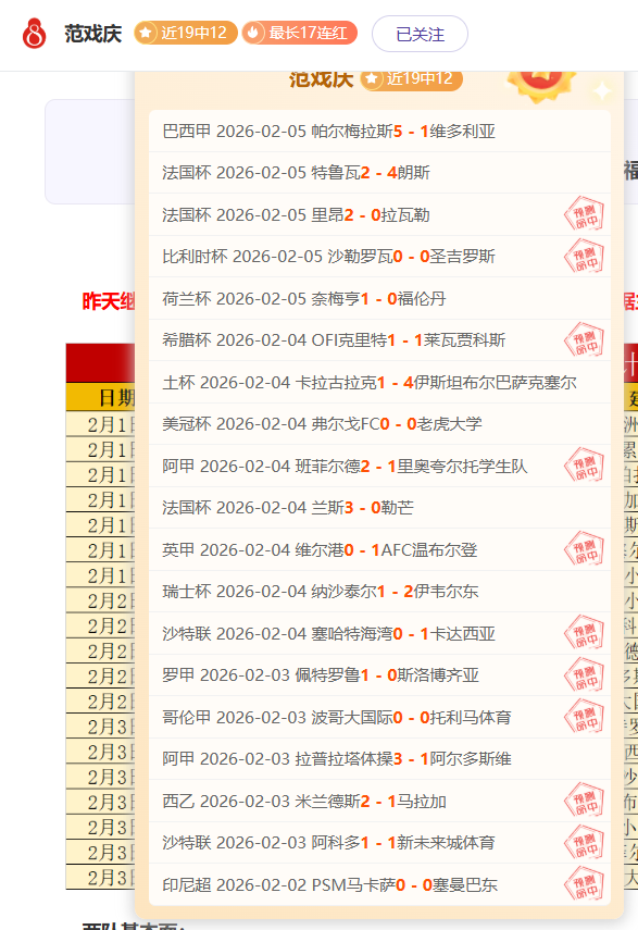 挪超焦点战,博德闪耀,斯达前瞻及,博鱼体育官网,博鱼体育app,博鱼体育APP下载