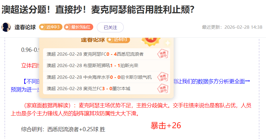 大乐透期号,专家推荐,凤凰城水星,博鱼体育官网,博鱼体育app,博鱼体育APP下载