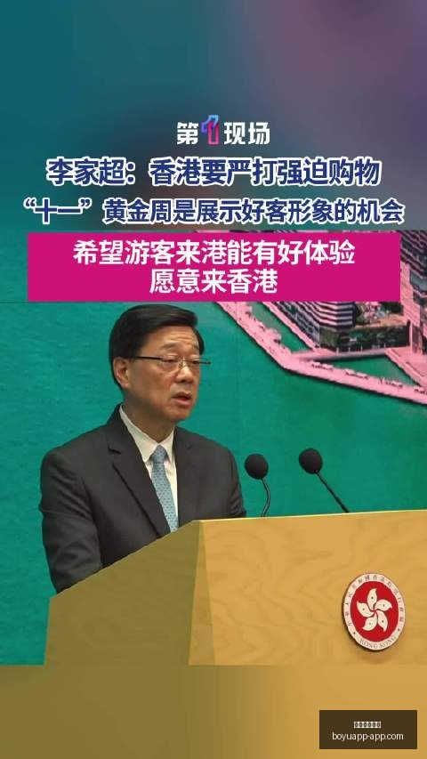 网易电竞新,携手品牌共,启未来,博鱼体育官网,博鱼体育app下载