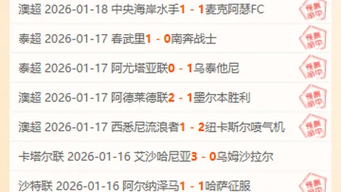 蒯曼女单晋级四强