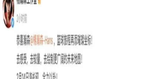 2025赛季中超进球盛宴！总进球数再创新高，场均进球率3.21突破历史记录！