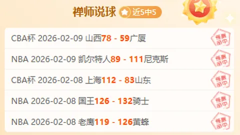 利物浦大勝利茲聯6-0，萨拉赫雙射傳球，馬內梅開二度，英超第13輪補賽落幕