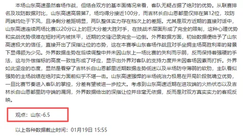 溫格評析阿什利·科爾：歲月將緩解所有創痛，他為英超之優秀左後衛