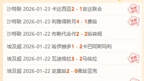 阿斯：阿诺德加盟皇马后，可选号码仅限于这几款