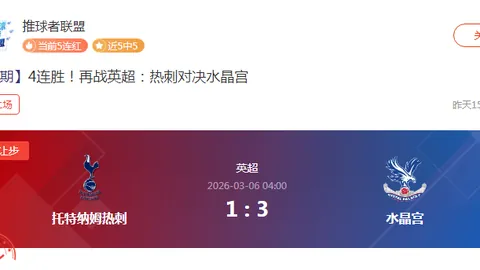 篮球分析：专注质合，信心推荐