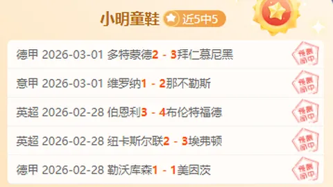 德布勞內揭露：左側面部無感，呂迪格攻擊非故意的真相