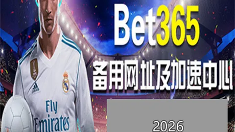 德天空：意大利战施洛特贝克左后卫首发登场