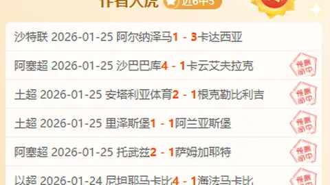 伯恩利与阿森纳第27轮战平 1-1 奥巴梅扬闪电破门扎卡犯低级错误