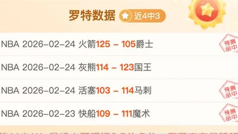 2025年中国女超联赛枣庄盛大开幕，刷新历史最高观赛人数纪录