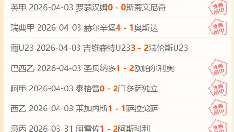 大乐透期号专家质合分析推荐：前区十码锁定阿甲67胜50