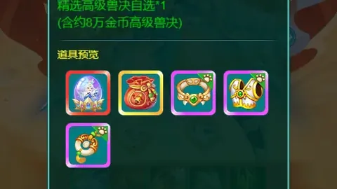 我国冰雪运动正迎来繁荣兴盛局面。
