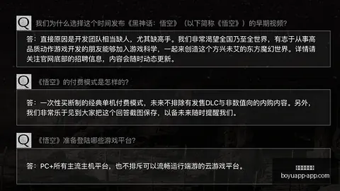 博鱼体育官网