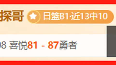 德篮甲赛事前瞻：费希塔布伦瑞克，连胜战局